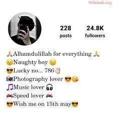 Instagram bio for boys Muslim